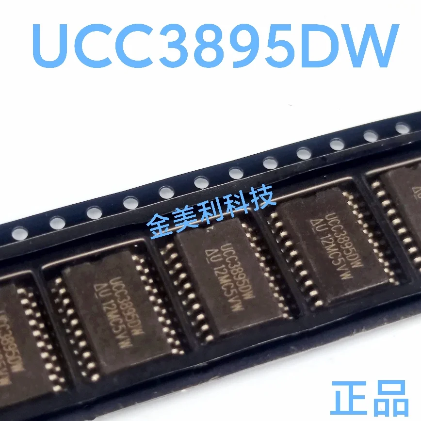 UC3875DWPTR  UC3875DWP  UC3875   UCC3895  UCC3895DW  Authentic chip
