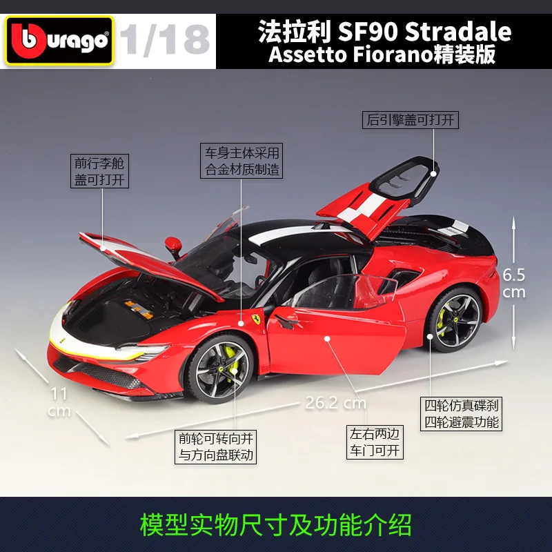 Bburago 1:18 Ferrari SF90 Stradale Assetto Fiorano Hardback Edition Diecast Car Metal Alloy Model Car Kids Toys Collection Gifts