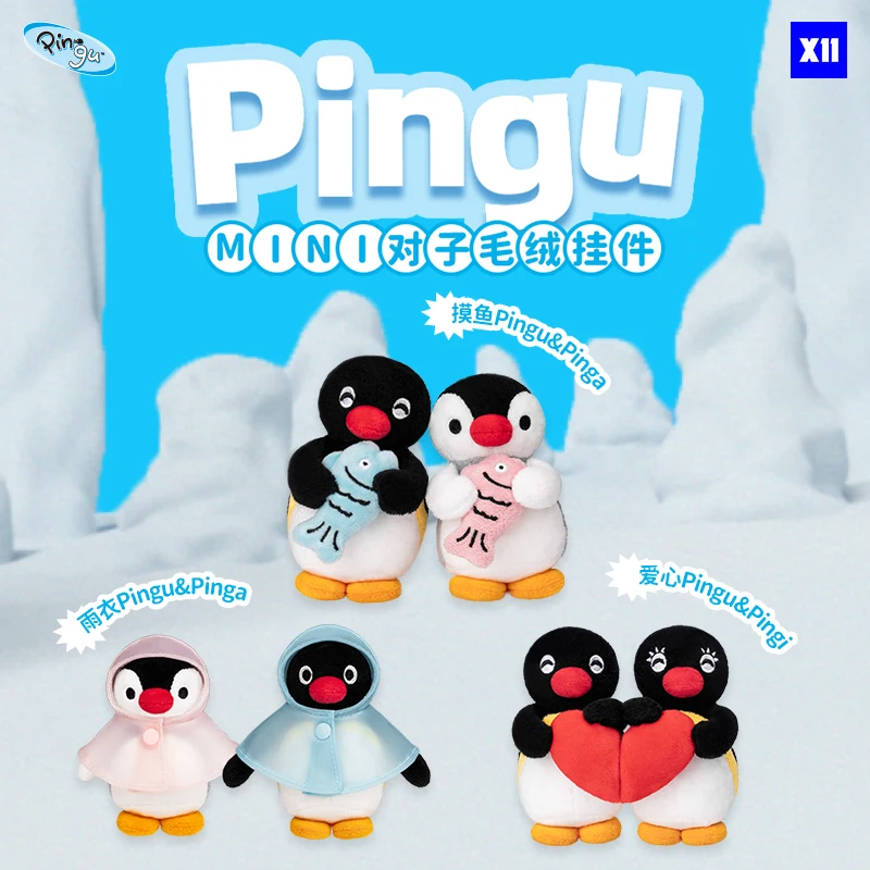 

Милый пингвин Pingu и Pinga, мини-пара серии, плюшевые подвесные украшения, модные куклы-пингвины, подарки, мягкие игрушки в виде животных