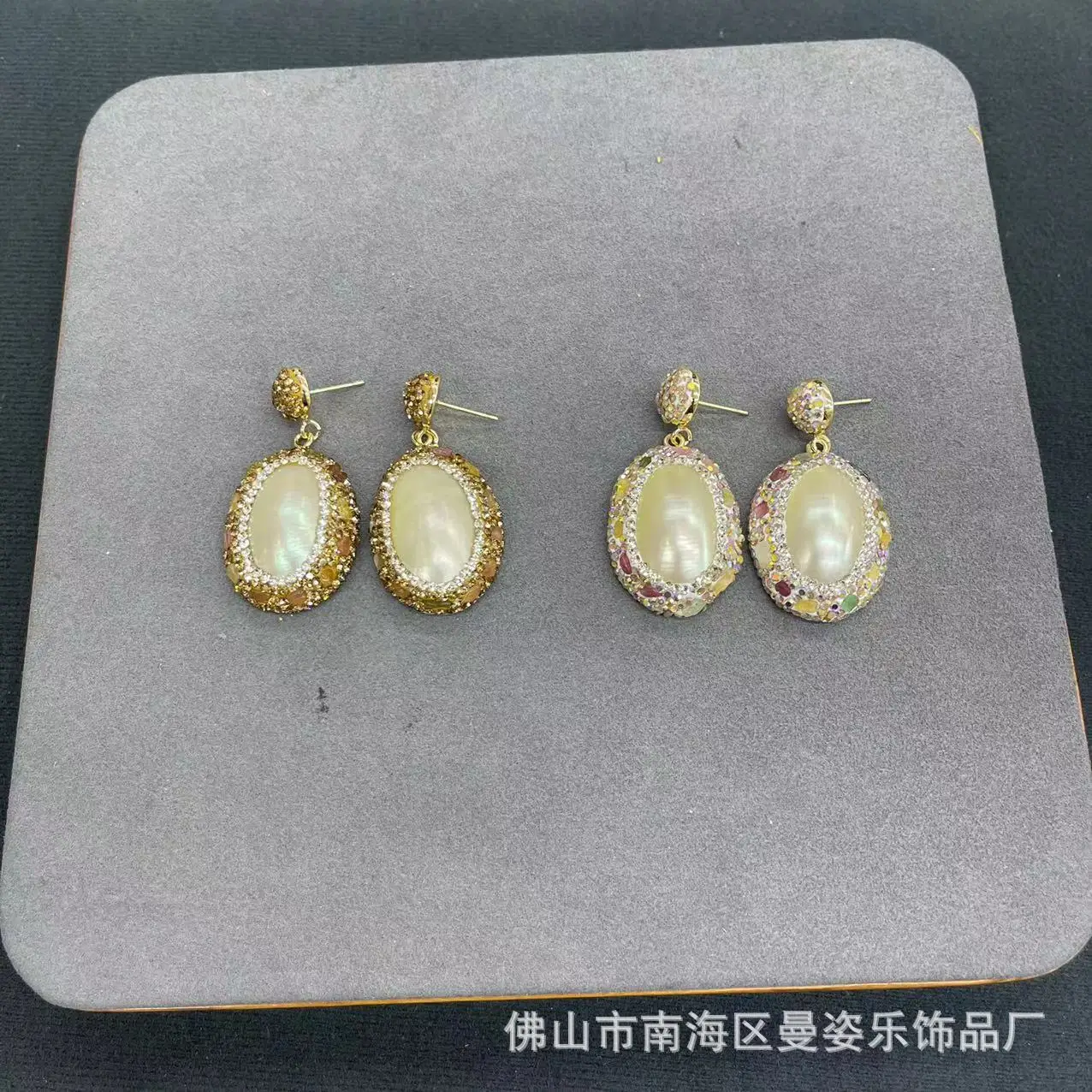 

Factory direct sales, natural horse shell inlaid natural tourmaline small gravel earrings, European fashion simple style jewelry