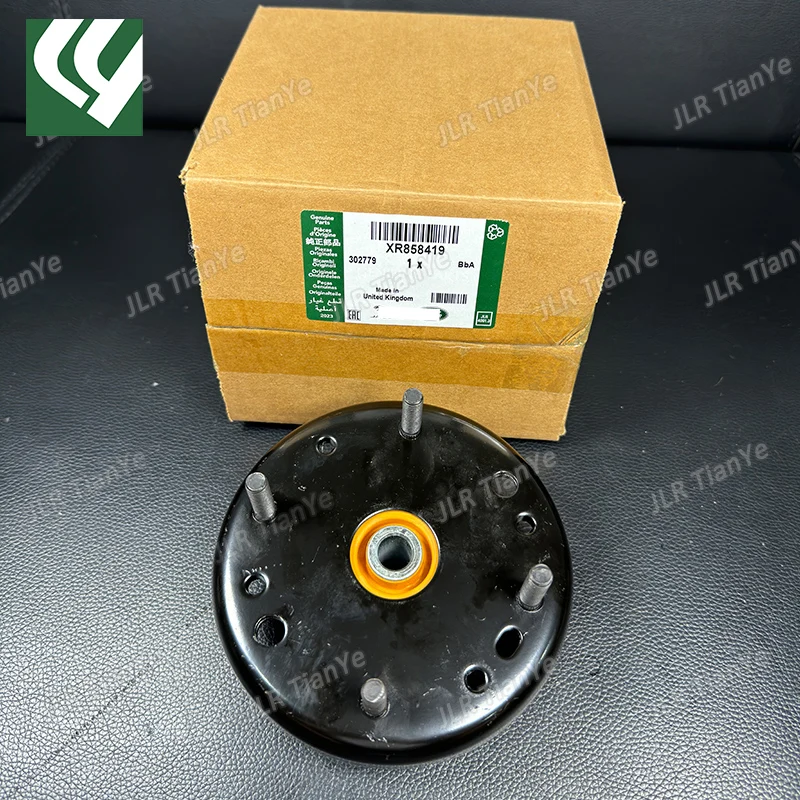 Suitable for Jaguar shock absorber brackets and rubber pads XF C2Z15891 XR858419  C2Z20315 C2Z5531 XR812984