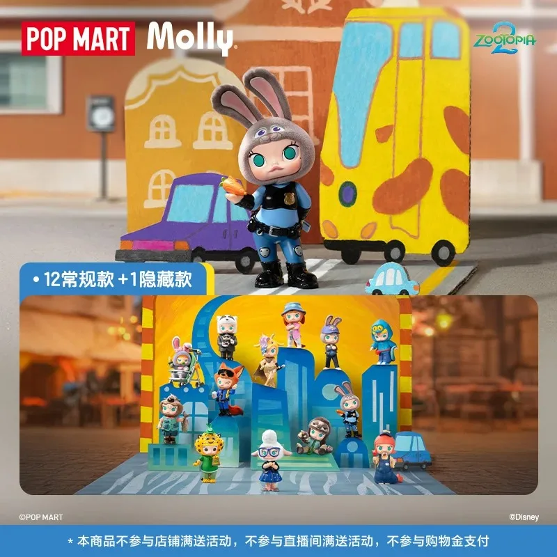 Echtes POPMART MOLLY Zootopia Co-Branded Limited Edition Sammelfiguren in Blindboxen, thematisches Geschenkset, ideales Weihnachtsspielzeug
