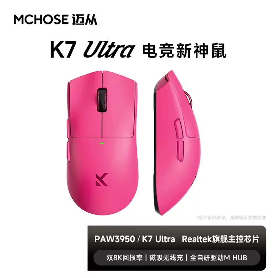 

MCHOSE K7 Ultra Mouse с беспроводной зарядкой, игровая док-станция PAW3950, двойная 8K, магнитная беспроводная киберспортивная мышь