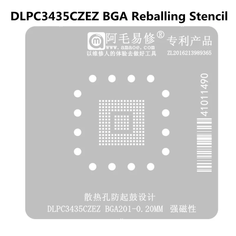 AMAOE Planting Tin Steel Mesh Template For DLPC3435CZEZ BGA201 Chip Repair 0.12mm BGA Reballing Stencil
