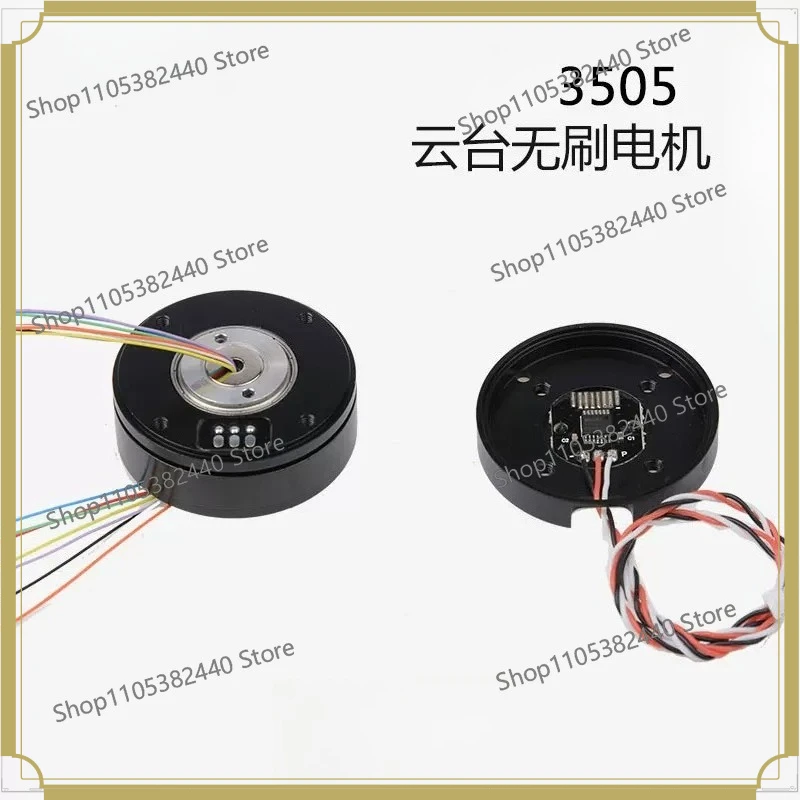 3505 Brushless Motor Encoder PTZ Motor Center Hole Magnetic Ring Over Line Small Pod with AS5600