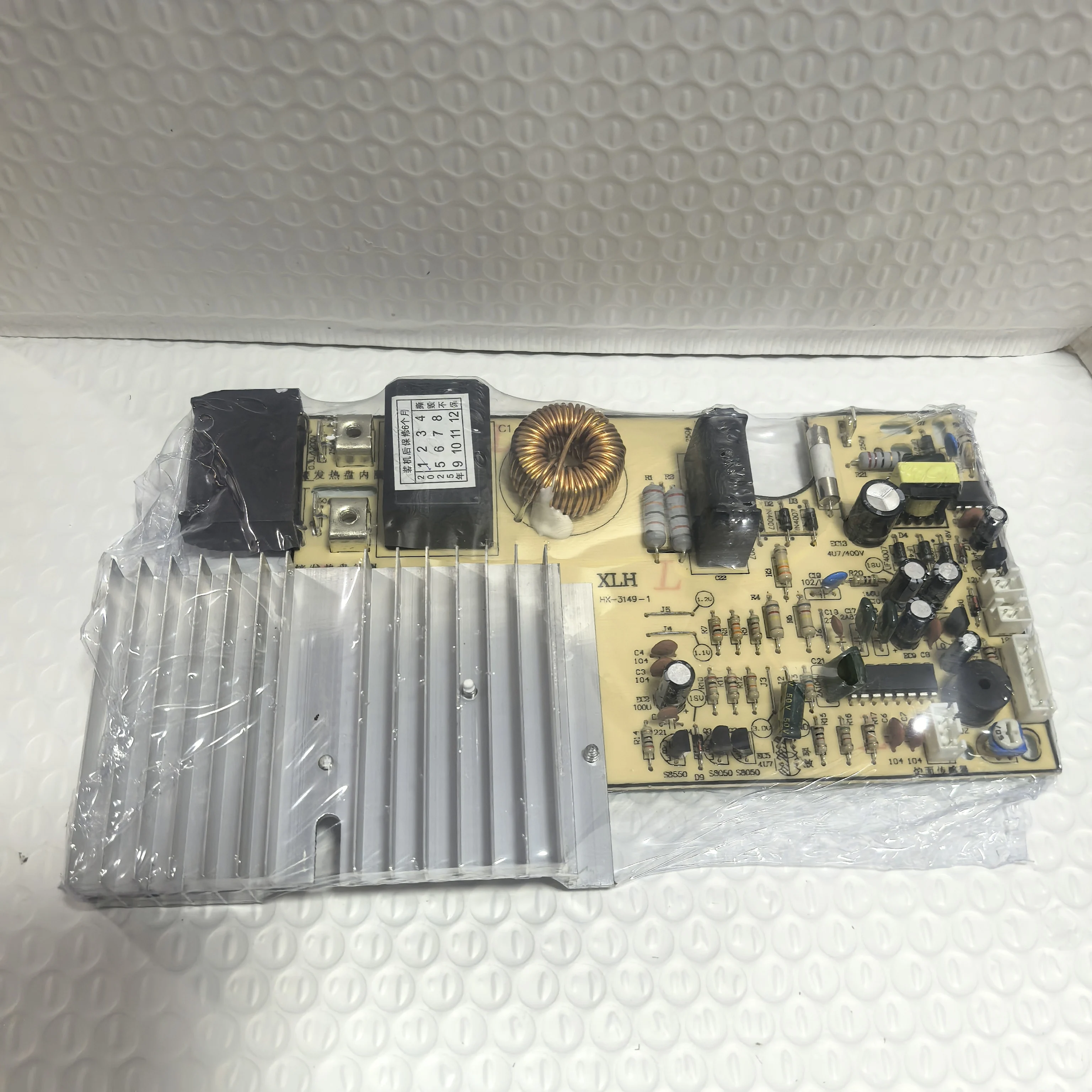 8A 2100W 220V Induction Cooker Motherboard Touch Screen Induction Cooker Motherboard General Circuit Modified Board Repair Board