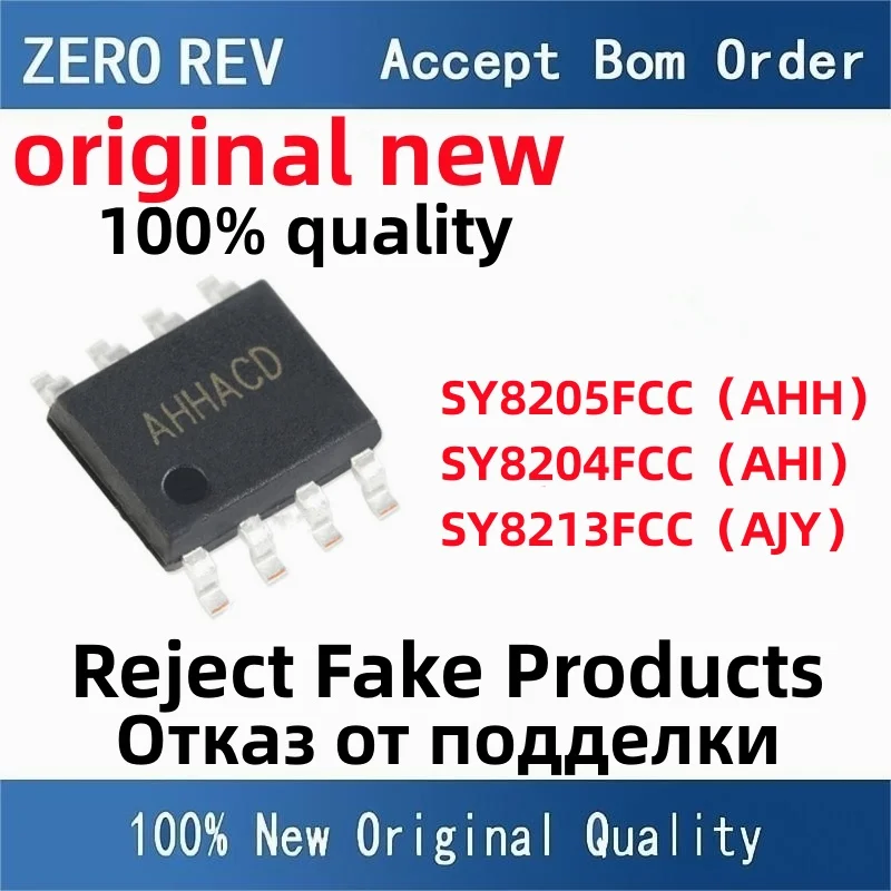 

5-10Pcs 100% New SY8205FCC AHH SY8204FCC AHI SY8213FCC AJY SOIC-8 SOP8 Brand new original chips ic