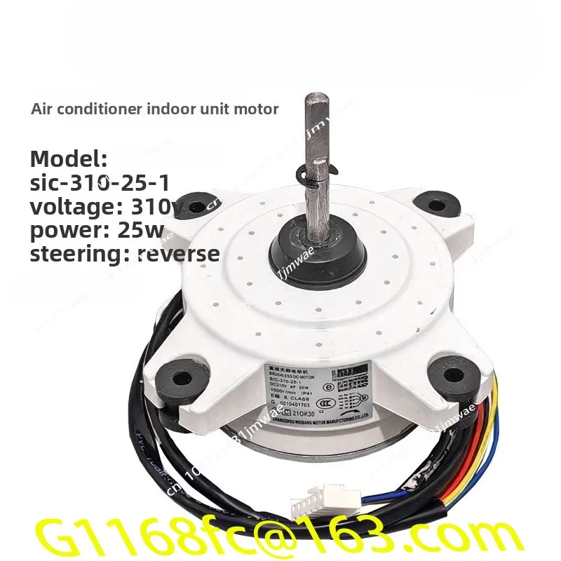 Suitable for DC Internal Fan SIC-310-25-1 0010401703 Motor of Variable Frequency Cabinet Air Conditioner
