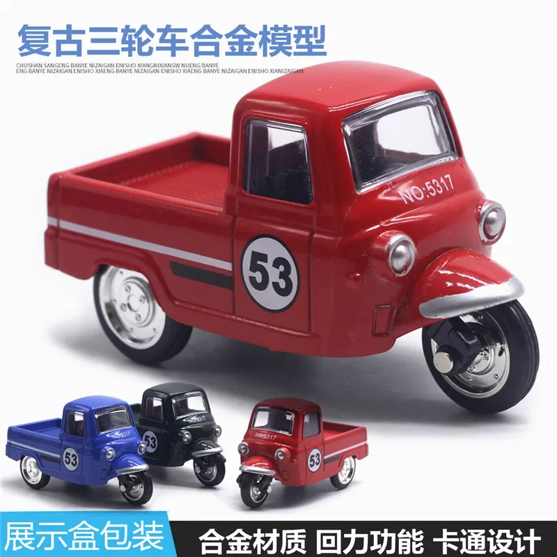 1: 43 alloy tricycle retro model car ornament children's gift