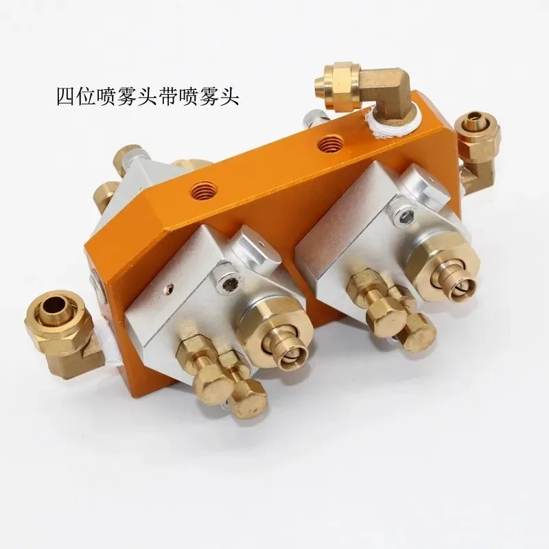 4 position spray plate SC-13 nozzle aluminum plate die casting machine manipulator spray plate