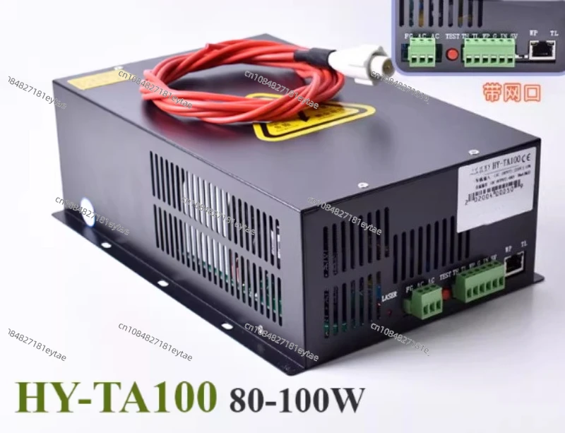 80W Engraving And C…