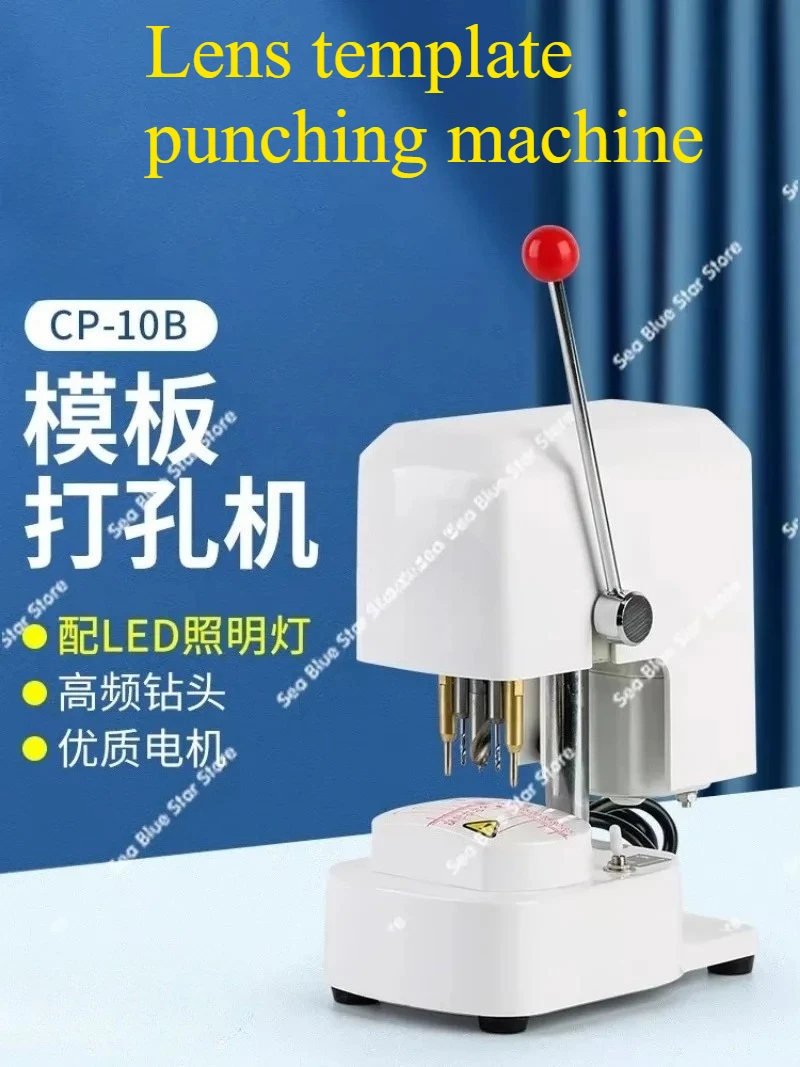 Three-hole mechanism molding machine Lens template punching machin  drilling machine 220V glasses equipment Instrument