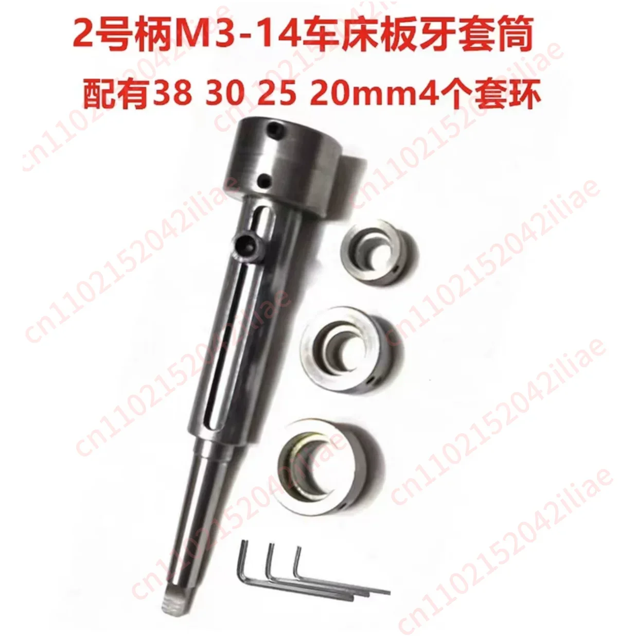 MT2/3/4Retractable Round Die Holder Lathe Threading Tool Taper Fixed Sleeve For Tapping Machine Lathe Milling Screw