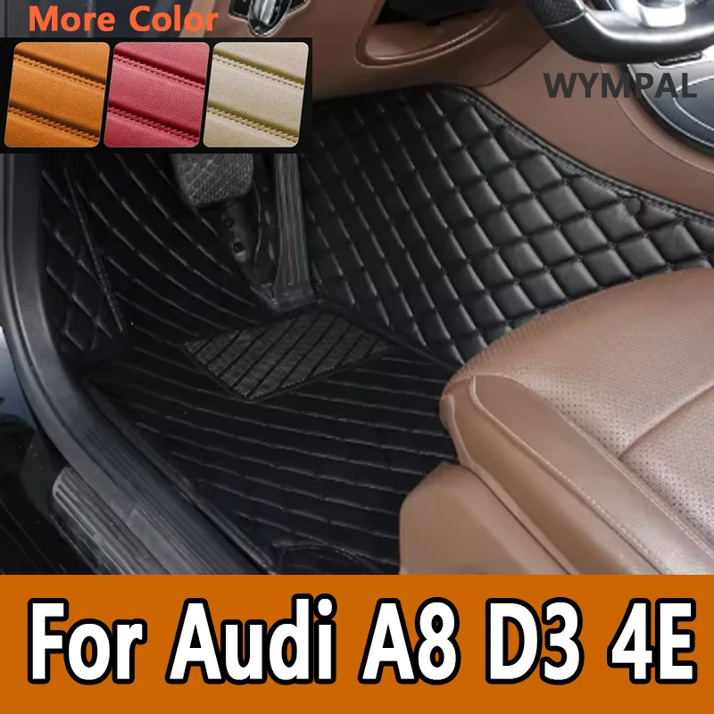 Luxury Car Floor Mats For Audi A8 D3 4E 2006~2010 Carpet Leather Mat Durable Rug Interior Part Anti Dirt Pad Car Accessories Pad