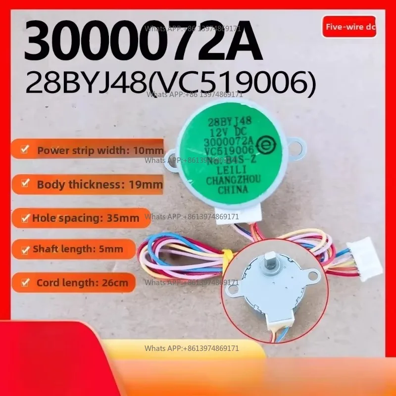 3000072A VC519006 28BYJ48 Pendulum Wind Motor Suitable for Air Conditioner HVAC Appliance Replacement Accessory