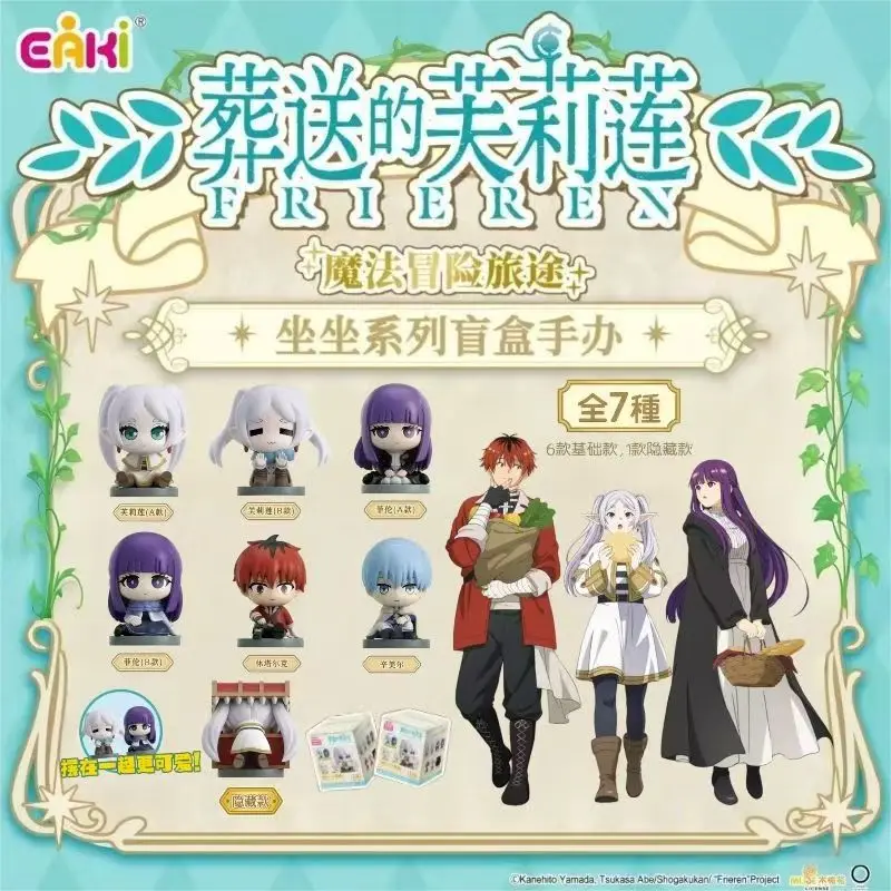 The genuine Yilian Sitting Series handmade toys from Yiqi Funeral, trendy toys, cute ornaments for girls, and a gift from Philen - Detail 1