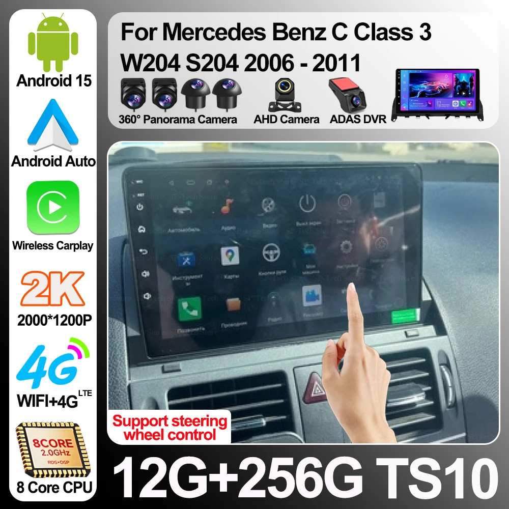 Android 16 For Mercedes Benz C Class 3 W204 S204 2006-2011 Car Radio Multimedia Video Player Gps navigation Mirror Link 2din 5g