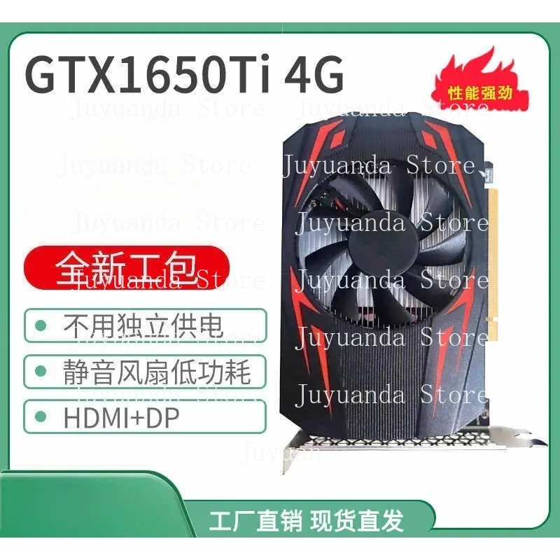 New GTX1650TI 4GD6 Independent Graphics Card CF Game Drawing PS Design High Definition 4K Without Independent Power Supply