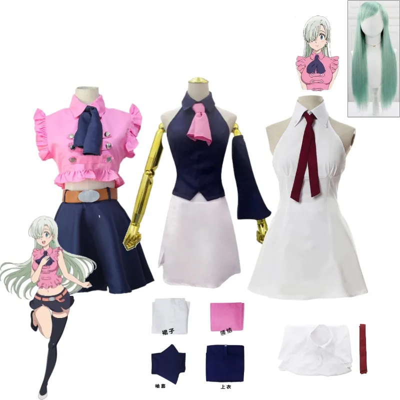 

White Gown Blue Cape Hair Ribbon Belt Set Cosplay Costume Princess Elizabeth Four Piece Outfit for Women Halloween