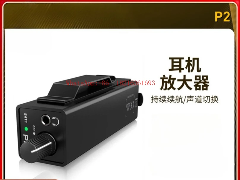 P2 Portable Professional High Power Band Special
