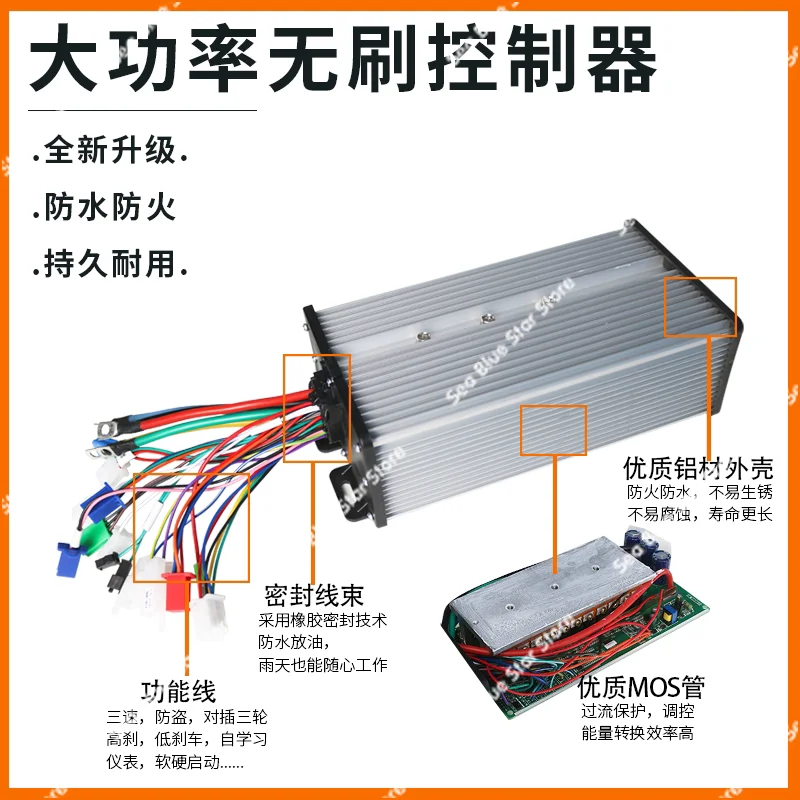 Electric Tricycle with Three-speed Brushless Intelligent Controller High-power Dual-mode 48v60V72V Universal Battery Quad