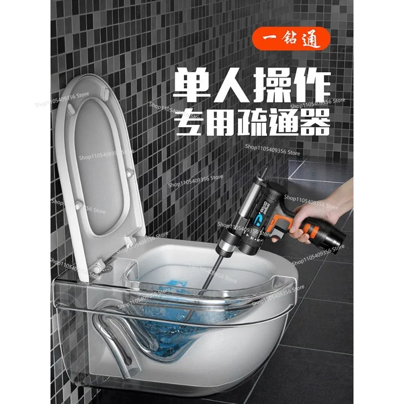 For Special Electric Tools for Sewer Dredger Non-artifact Household Toilet Kitchen Pipe Toilet Floor Drain Blockage