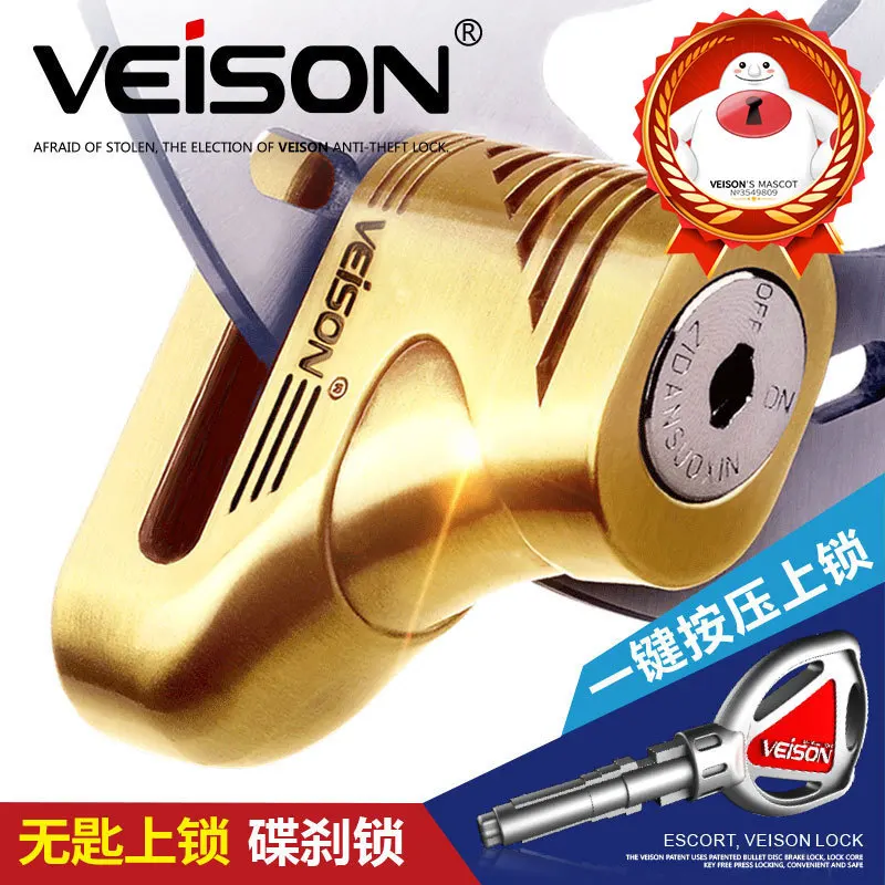 

VEISON Motorcycle Lock Outdoor Motocross Motorcycle Electric Vehicle Lock Anti-theft Bicycle Disc Lock Safety Protection