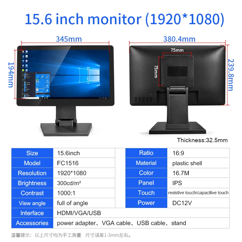 POS System 15.6 Inch 1920*1080 HD Touch Monitor Pure Flat Capacitive/Resisitive Wall Mount LCD Screen Display with HDMI VGA USB