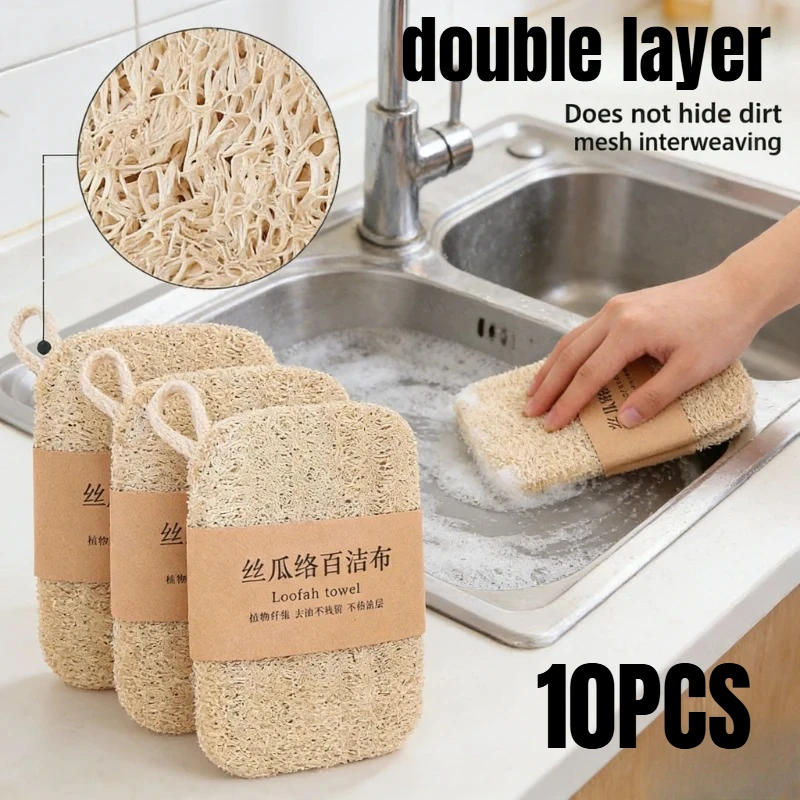 1/3/5/10Pcs Natural Loofah Sponge Scrubber Plant Fiber Dish Washing Pad Oil Stain Remover Reusable Kitchen Cleaner with Rope