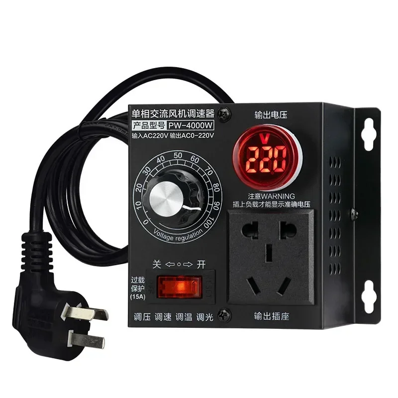 

220V Electronic Voltage Regulator Single-Phase AC Adjustable Motor Controller Fan Stepless Temperature and Light Regulation