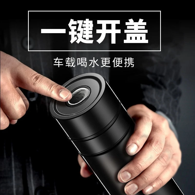 

Car, Thermos Cup, Men's, Stainless Steel, Tea Separation, One Hand, One Click