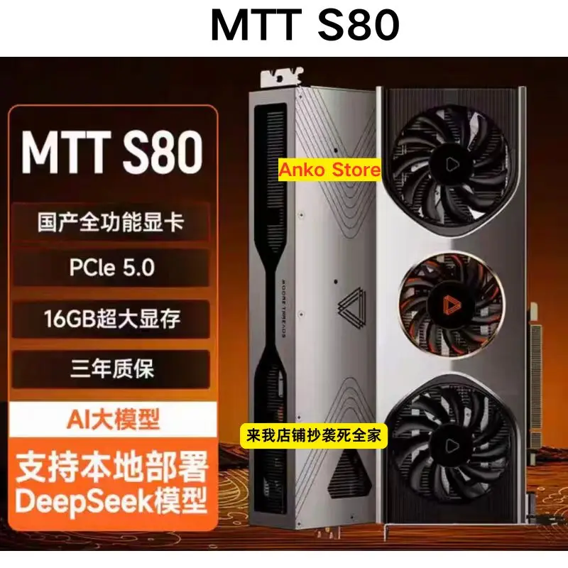 Brand-new   MTT S80 HD 16G DDR6 Domestic Deepseek Local Deployment Graphics Card PUBG Gaming Graphics Card