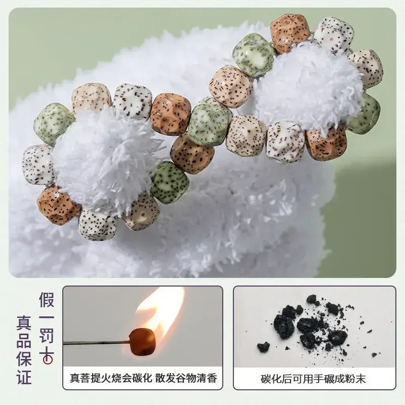 Original Ecology Pure Natural Star Moon Bodhi Men's Bracelet Wen Pan Play Duobao Non-phase Buddha Bead Collection HandString