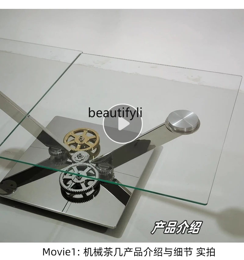 Rotatable coffee table mechanical glass modern simple rotation