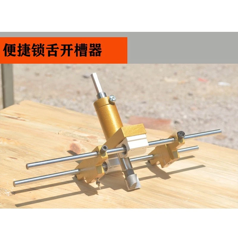 

Door frame lock tongue slotter, multi-functional wooden door lock opener slotter, hole opening artifact