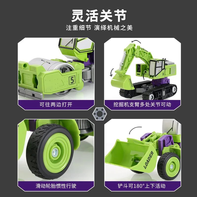 ของเล่นเด็กการเปลี่ยนแปลงวิศวกรรมยานพาหนะหุ่นยนต์เพชรโลหะผสมรถขุดเครนวิศวกรรมยานพาหนะรวมกันชุด