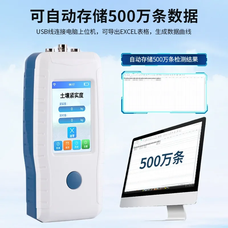Portable Soil Compaction Tester with GPS Positioning Intelligent Hardness Detection Device for Agricultural Land Quality