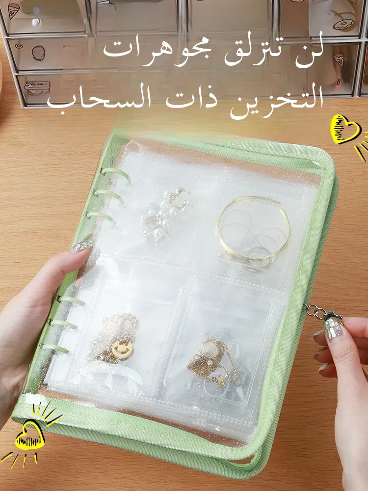 

Anti-Oxidation Jewelry Storage Box Earring Nelace Seal Bag Small Bag Ornament Holder Loable Korean Sle aron Color