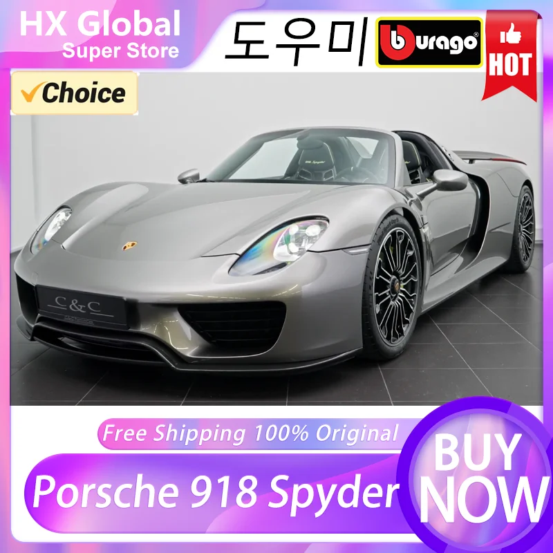 [Hot-Sale] Bburago 1:24 Porsche 918 Spyder Sports Car Diecast Model Edition Alloy Luxury Vehicle Toys Petrol-Electric Hybrid