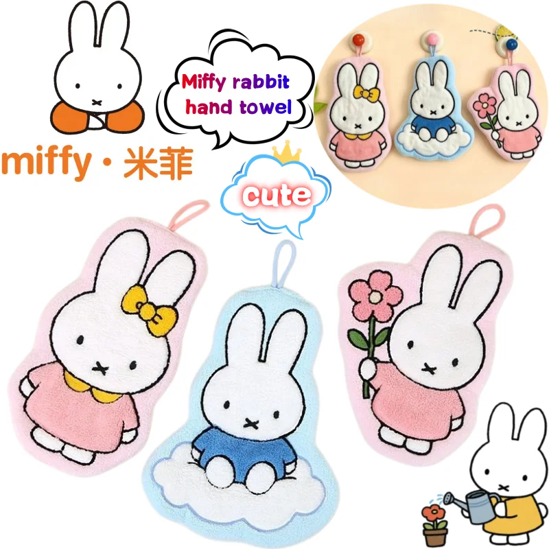Home Edit Bathroom - ผ้าเช็ดมือลายกระต่ายมิฟฟี่ ดีไซน์สร้างสรรค์ คุณภาพสูง ลายการ์ตูนน่ารัก พิมพ์ลายสวยงาม สำหรับใช้ในบ้าน