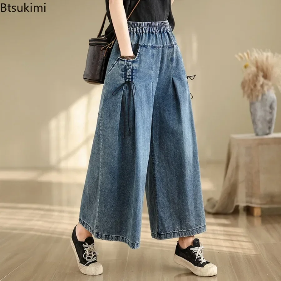 Oversized Denim Wide Leg Pants for Women 2024 New Vintage Loose and Slimming Casual Jeans Ladies Versatile Straight Pants Skirt