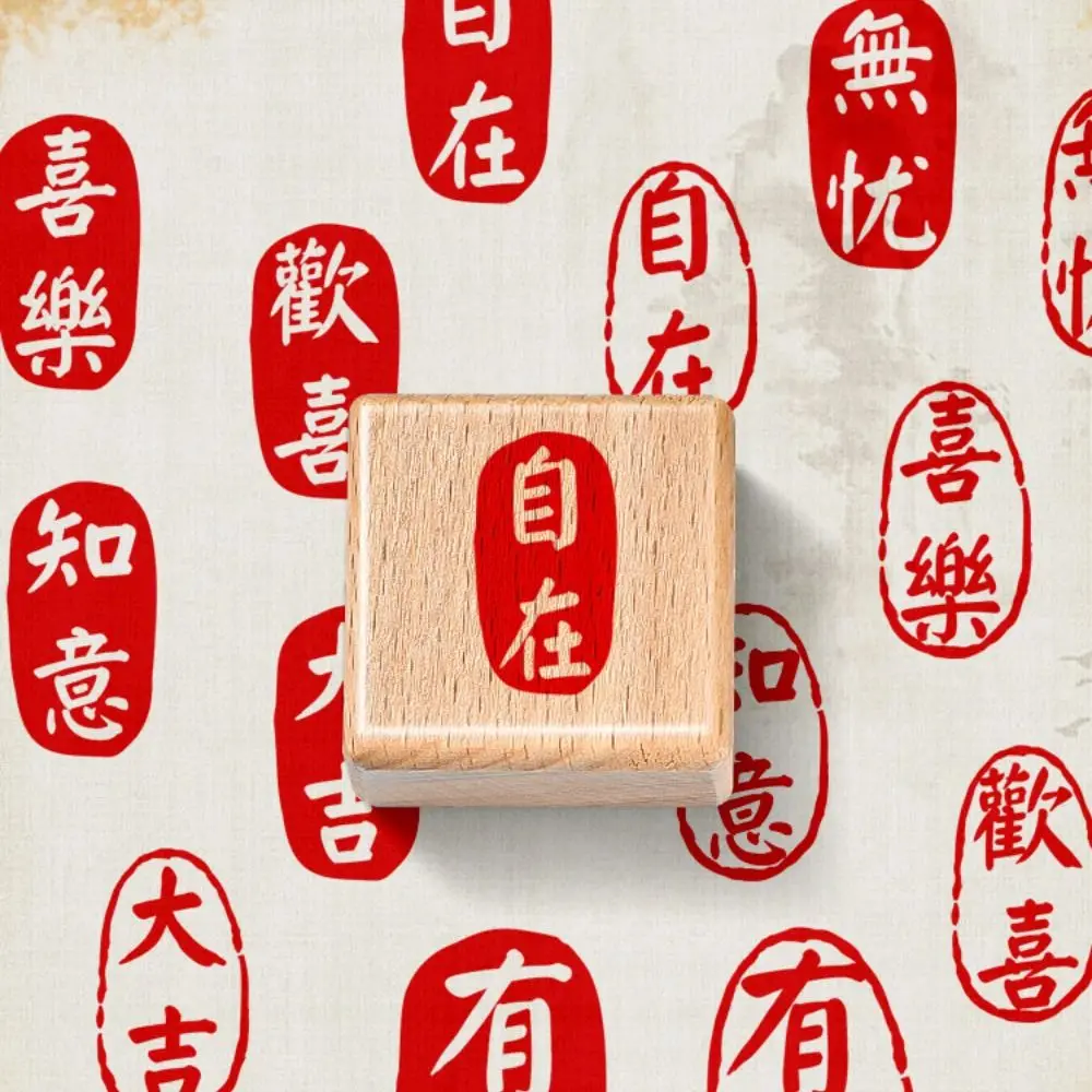 Self-Inking Vintage Scriptures Stamp Hand Account Engraved Calligraphy Painting Stamps Wooden Craft Decor