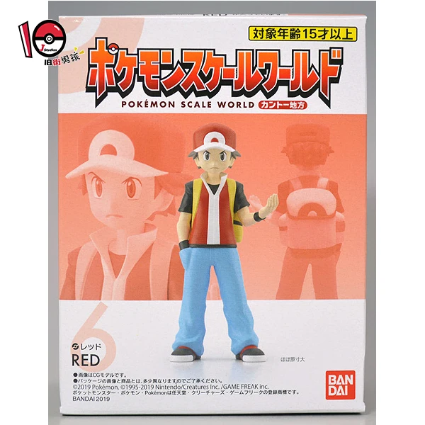 مقياس بانداي بوكيمون الأصلي منطقة جوتو العالمية ليرا وبايليف وناتو وسموشوم متوفر في مجموعة الرسوم المتحركة #4