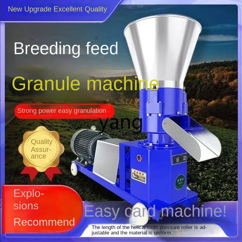 YJQ feed pellet machine dry and wet breeding cattle and sheep household pellet machine