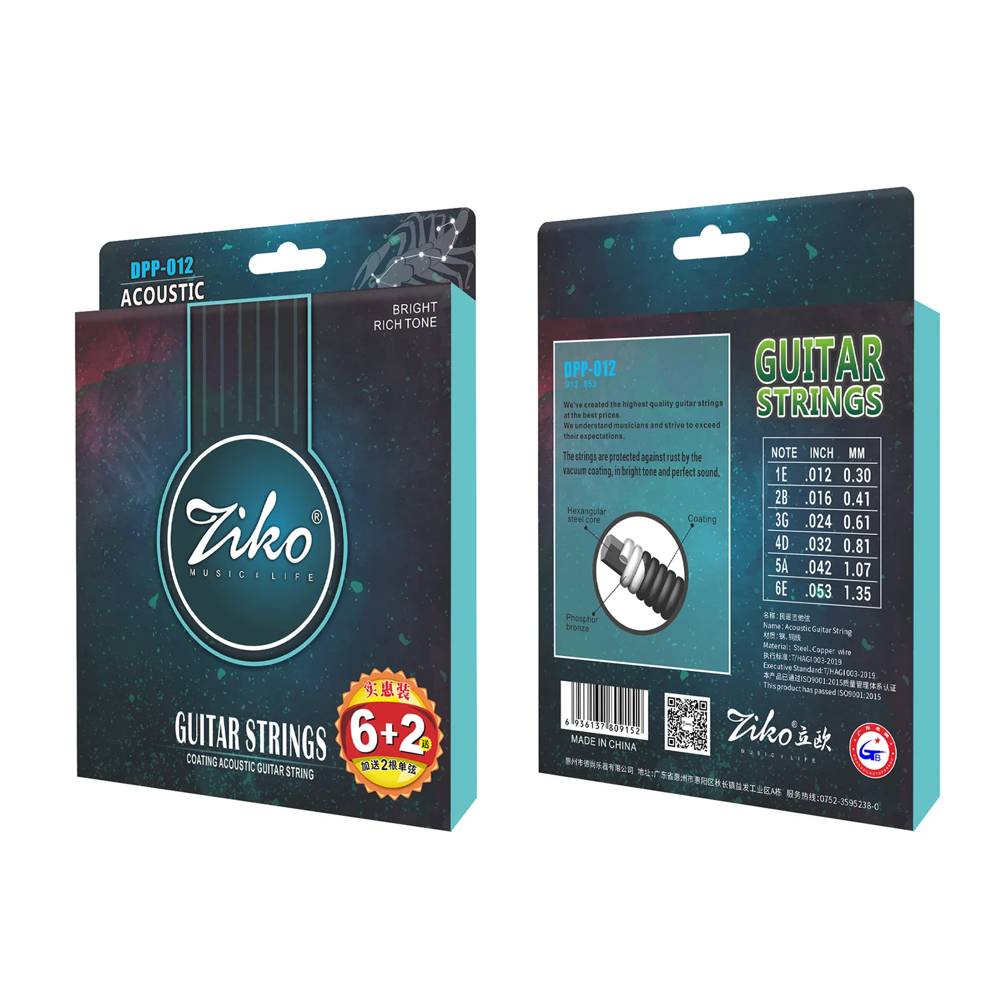 ZIKO Acoustic Guitar Strings Phosphor Bronze Hexagonal Steel Core DPP Series, Bright Tone & Durable for 6-String Folk Guitar