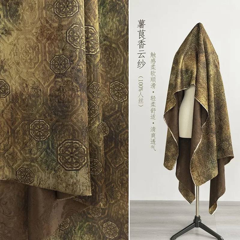 

Комплект из шелковой ткани с ароматом сладкого картофеля: жаккардовый узор с цветами лилии, юбка-ципао, брюки, топ и верхняя одежда.