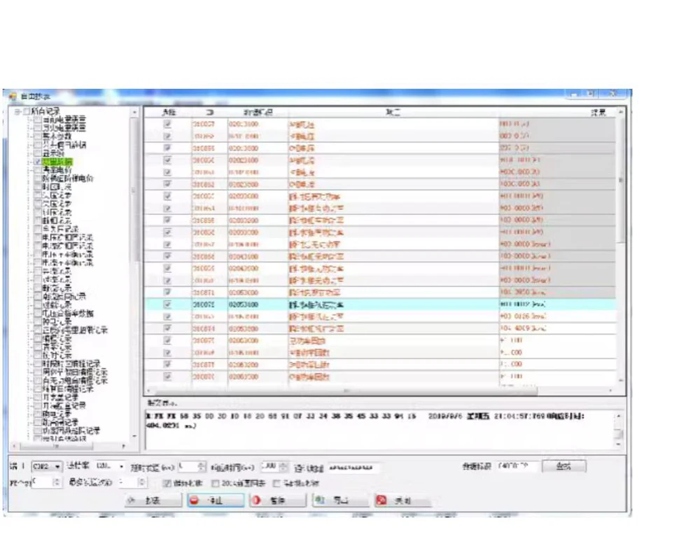 USB to IRDA Infrared data communication equipment communication debugging test water meter, electricity meter, gas reading