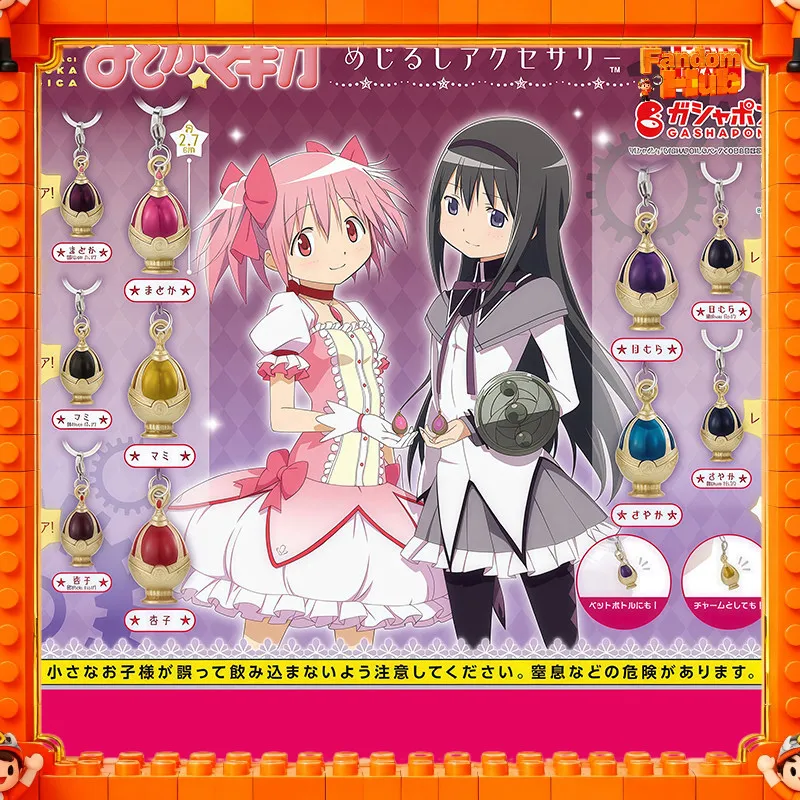 Брелок-подвеска Bandai Puella Magi Madoka Magica Soul Gem Umbrella Charm GP с Мадокой Канаме, игрушка-подарок