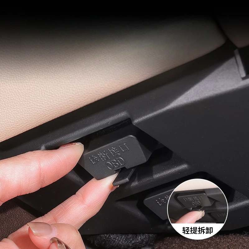 For BYD Equation Leopard 5 2025  Automotive Special OBD Diagnostic Interface Head Protective Cover Dust Cove