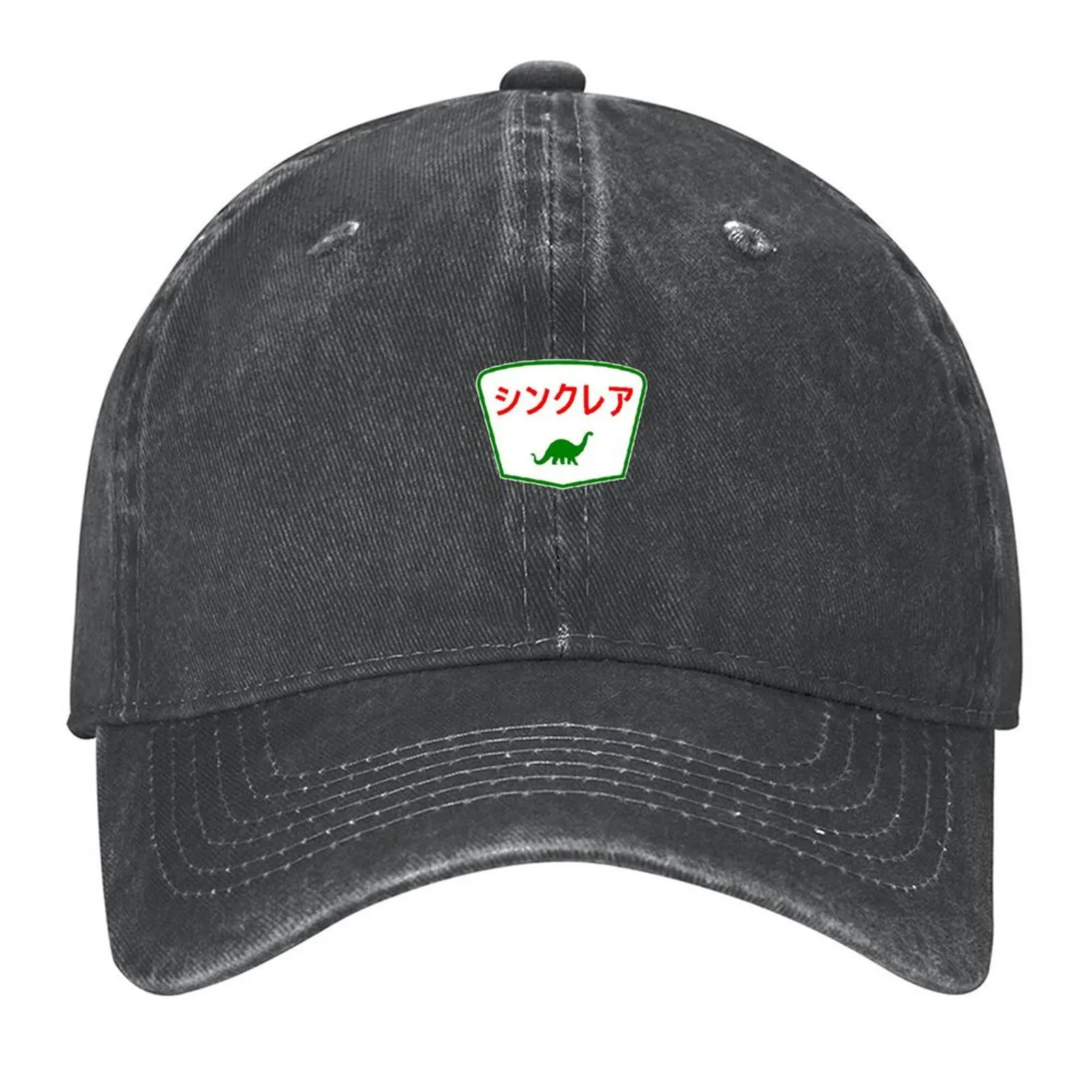 

Sinclair Dinosaur Logo Gas Japanese Classic T-Shirt Baseball Cap fun hats Golf Hat Big Size Hat Women's Hats 2025 Men's